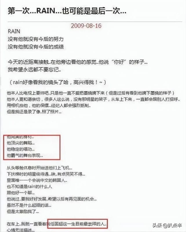 任嘉伦老婆在通天狄仁杰里哪一集出现色（任嘉伦老婆叫什么）