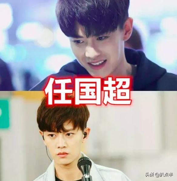 任嘉伦老婆在通天狄仁杰里哪一集出现色（任嘉伦老婆叫什么）