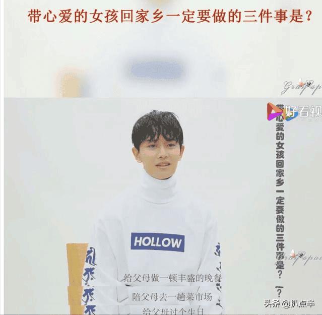 任嘉伦老婆在通天狄仁杰里哪一集出现色（任嘉伦老婆叫什么）