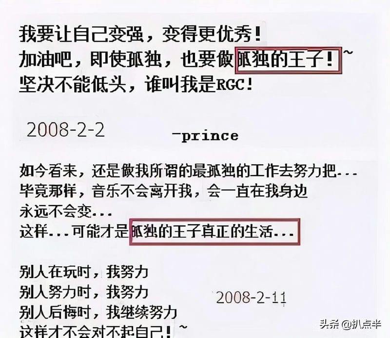 任嘉伦老婆在通天狄仁杰里哪一集出现色（任嘉伦老婆叫什么）