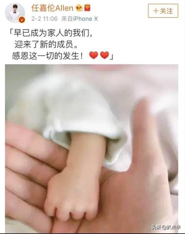 任嘉伦老婆在通天狄仁杰里哪一集出现色（任嘉伦老婆叫什么）