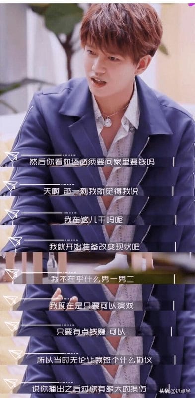 任嘉伦老婆在通天狄仁杰里哪一集出现色（任嘉伦老婆叫什么）