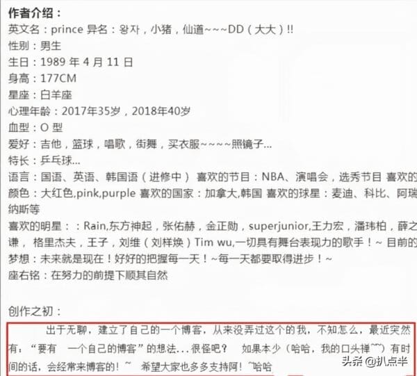 任嘉伦老婆在通天狄仁杰里哪一集出现色（任嘉伦老婆叫什么）
