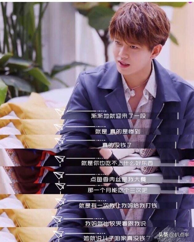 任嘉伦老婆在通天狄仁杰里哪一集出现色（任嘉伦老婆叫什么）