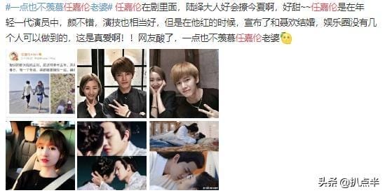 任嘉伦老婆在通天狄仁杰里哪一集出现色（任嘉伦老婆叫什么）