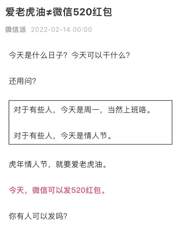 目前微信红包一次最多能发多少钱（微信红包一次最多能发多少钱）