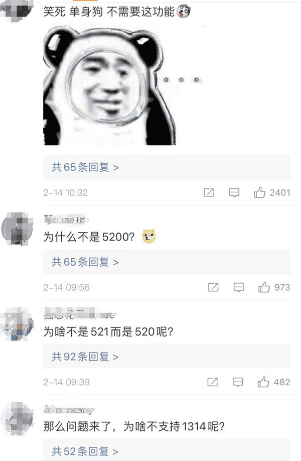 目前微信红包一次最多能发多少钱（微信红包一次最多能发多少钱）