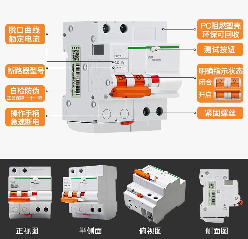 老是跳闸因为什么（经常跳闸是什么原因）