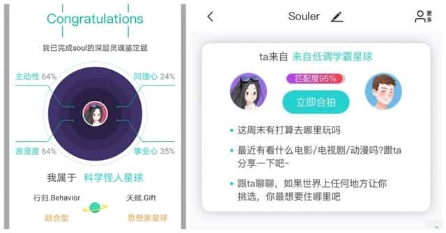 soul上找树洞是什么意思（树洞是什么）