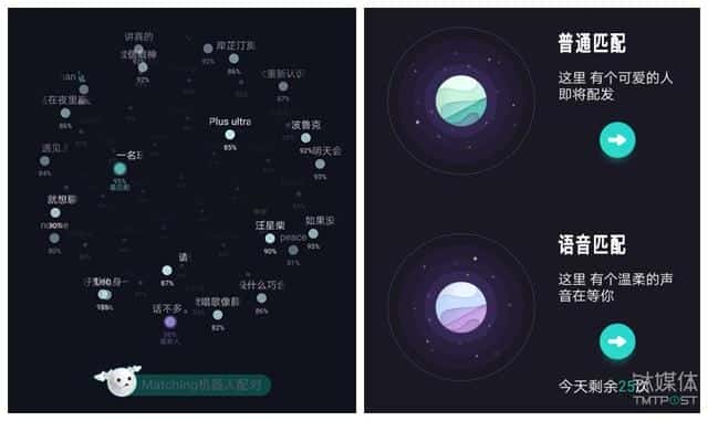 soul上找树洞是什么意思（树洞是什么）
