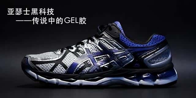 亚瑟士为啥那么贵（asics是什么牌子）