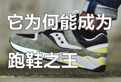 ​亚瑟士为啥那么贵（asics是什么牌子）