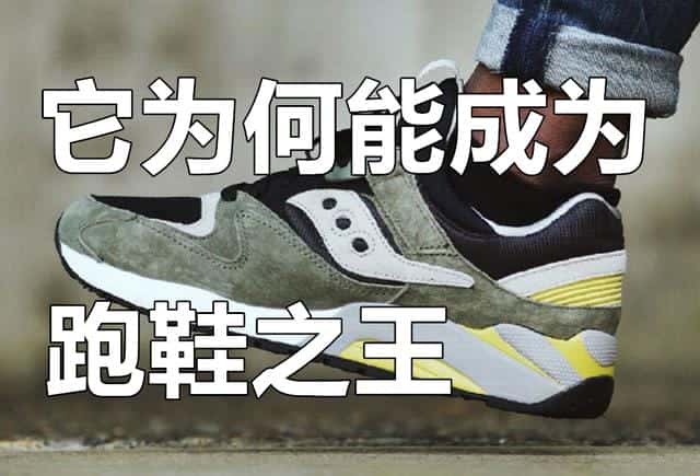 亚瑟士为啥那么贵（asics是什么牌子）