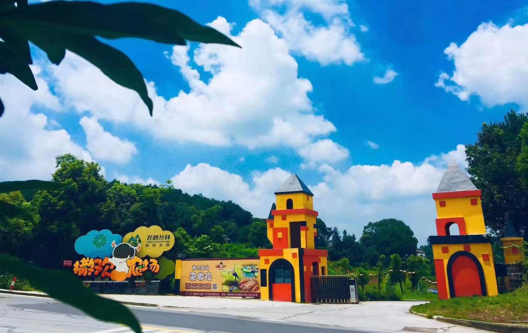 重庆避暑民宿排行榜（重庆避暑房最好的地方排名）