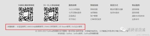 欧缇丽美白淡斑精华怎么辨真假（欧缇丽美白淡斑精华好用吗）