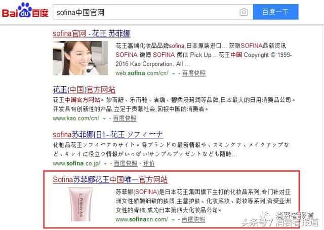 欧缇丽美白淡斑精华怎么辨真假（欧缇丽美白淡斑精华好用吗）