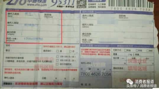 欧缇丽美白淡斑精华怎么辨真假（欧缇丽美白淡斑精华好用吗）