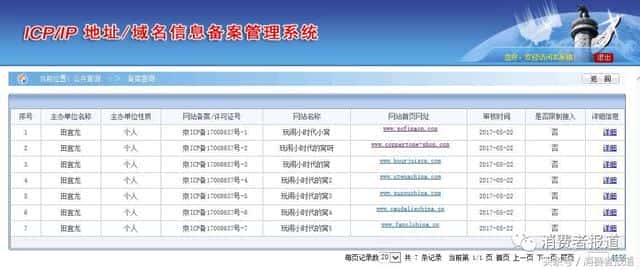 欧缇丽美白淡斑精华怎么辨真假（欧缇丽美白淡斑精华好用吗）