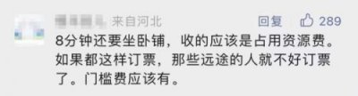 ​上海到重庆动车时刻表票价查询(上海到重庆动车时刻表查询)