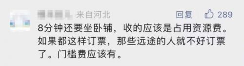 上海到重庆动车时刻表票价查询(上海到重庆动车时刻表查询)-第1张图片-