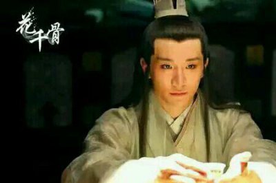 ​《花千骨》里东华上仙扮演者是谁