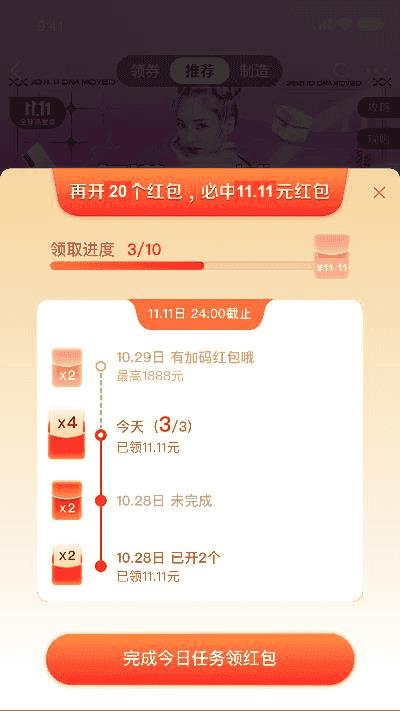 京东邀请新用户有奖励吗-（京东新用户有什么优惠）