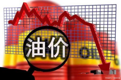 ​中国石化最新油价格查询(中国石化最新油价消息)