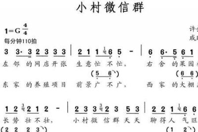 ​乡村歌曲原唱