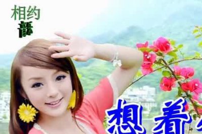 ​再叫一声亲爱的不放手原唱小芳