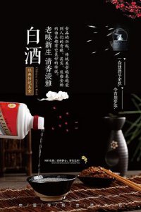 ​经验九腾酒老酒1大斗多少(九腾酒有什么功效)