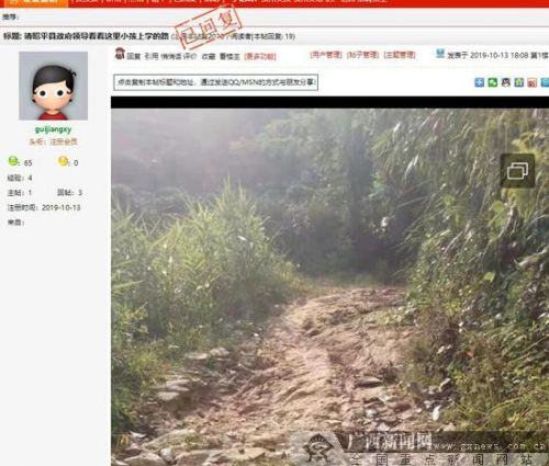 柳州红豆论坛红豆社区(柳州红豆论坛够力金融)-第2张图片-