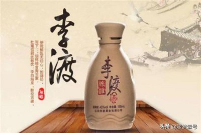 ​老窖精酿三年_泸州老窖老窖精酿
