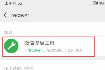 ​已清除的浏览记录如何恢复