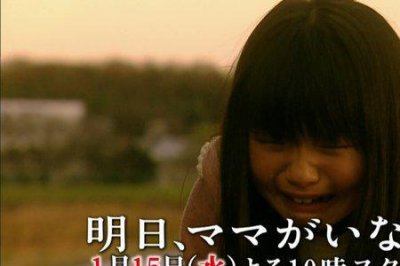 ​今天妈妈不在家原曲中文