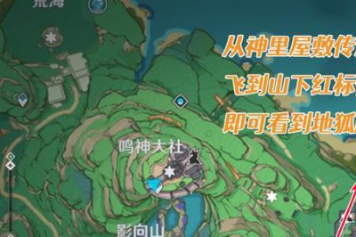 ​神樱大祓的荒海滩涂任务怎么做