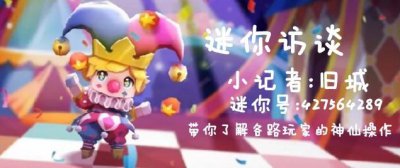 ​迷你世界新手生存必须知道的攻略（如何成为生存大神）