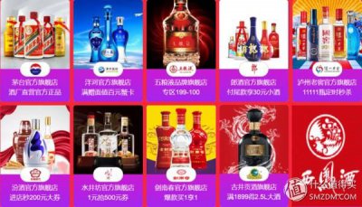 ​全兴原浆52度多少钱一瓶(全兴原浆52度酒的价格)