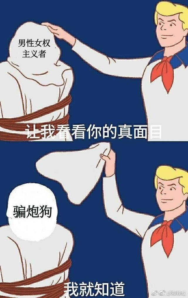 武大学术妲己（武大教授周玄毅）(16)