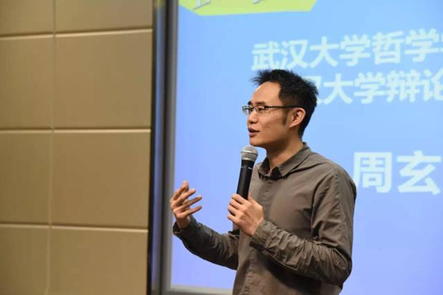 武大学术妲己（武大教授周玄毅）(3)