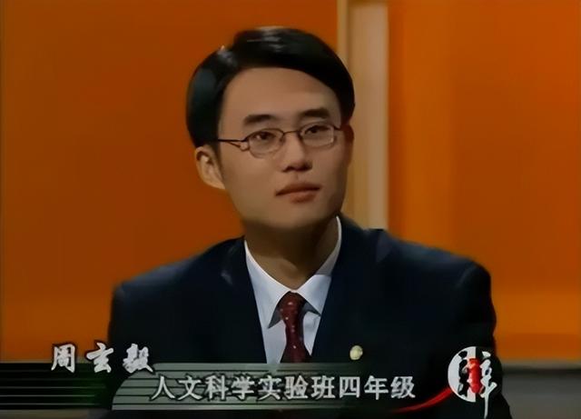 武大学术妲己（武大教授周玄毅）(11)