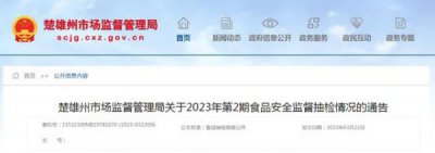 ​西凤家乐酒45度18年多少钱(西凤金家乐酒45度多少钱)