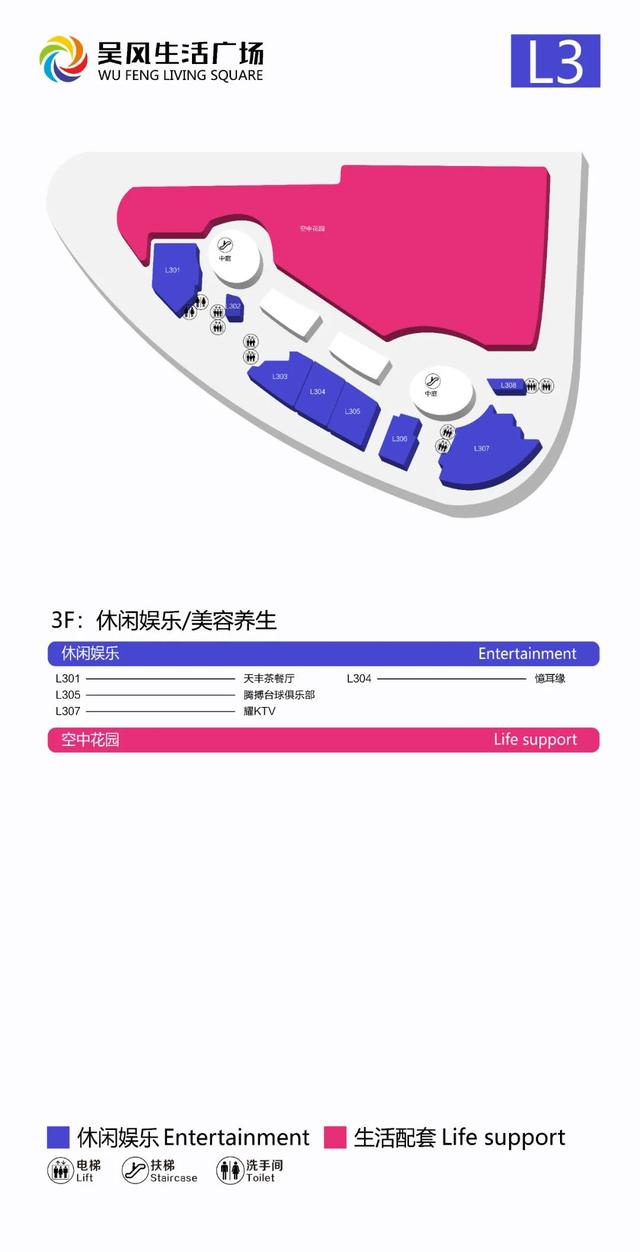 苏州新开的大润发在哪里(大润发正式开业)(20)