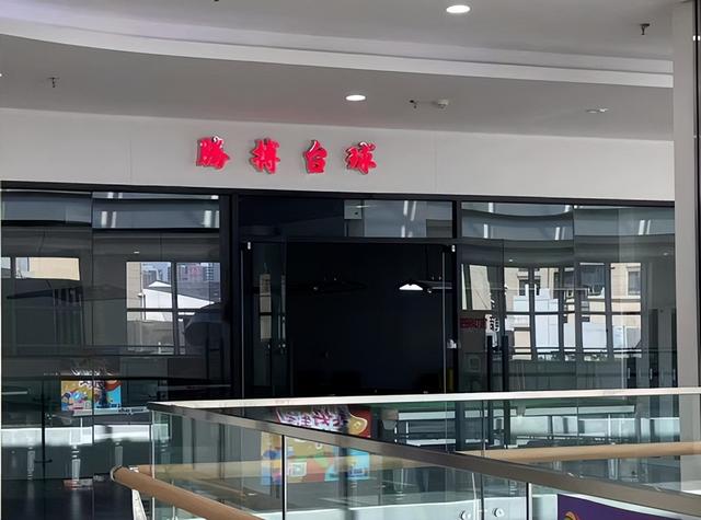 苏州新开的大润发在哪里(大润发正式开业)(22)