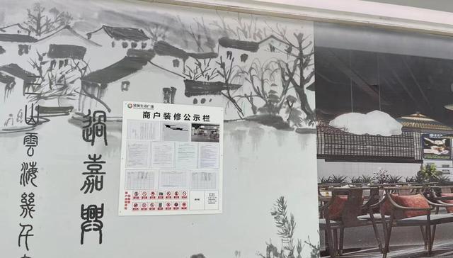 苏州新开的大润发在哪里(大润发正式开业)(16)