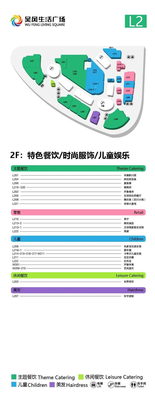苏州新开的大润发在哪里(大润发正式开业)(11)