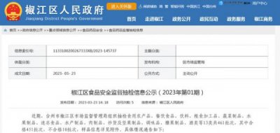 ​68度毛铺多少钱一瓶(68度毛铺多少钱一瓶啊)