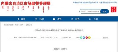 ​草原茅台酒52度每瓶价格  52度草原白酒价格