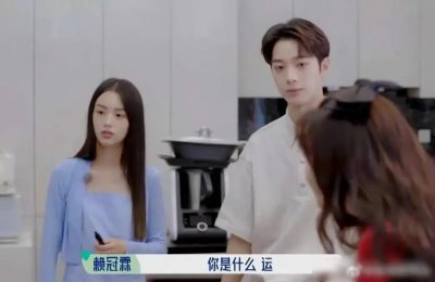 ​赖冠霖和周也分手了吗？
