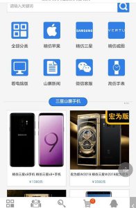 ​鲁大师可以检查手机正品吗?(鲁大师检测手机真伪准确吗)