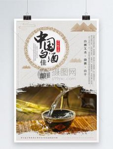 ​禹王亭名尊酒38度价格(禹王亭酒38度价格图片)